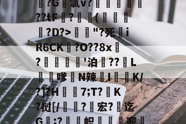 52832实现at指令-泛亚官网入口